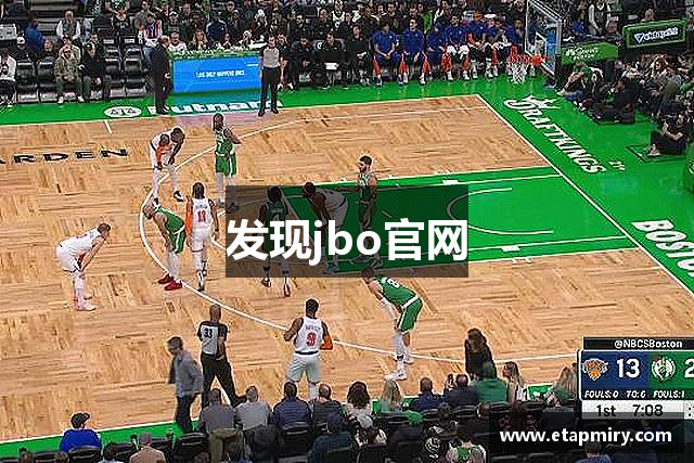 发现jbo官网